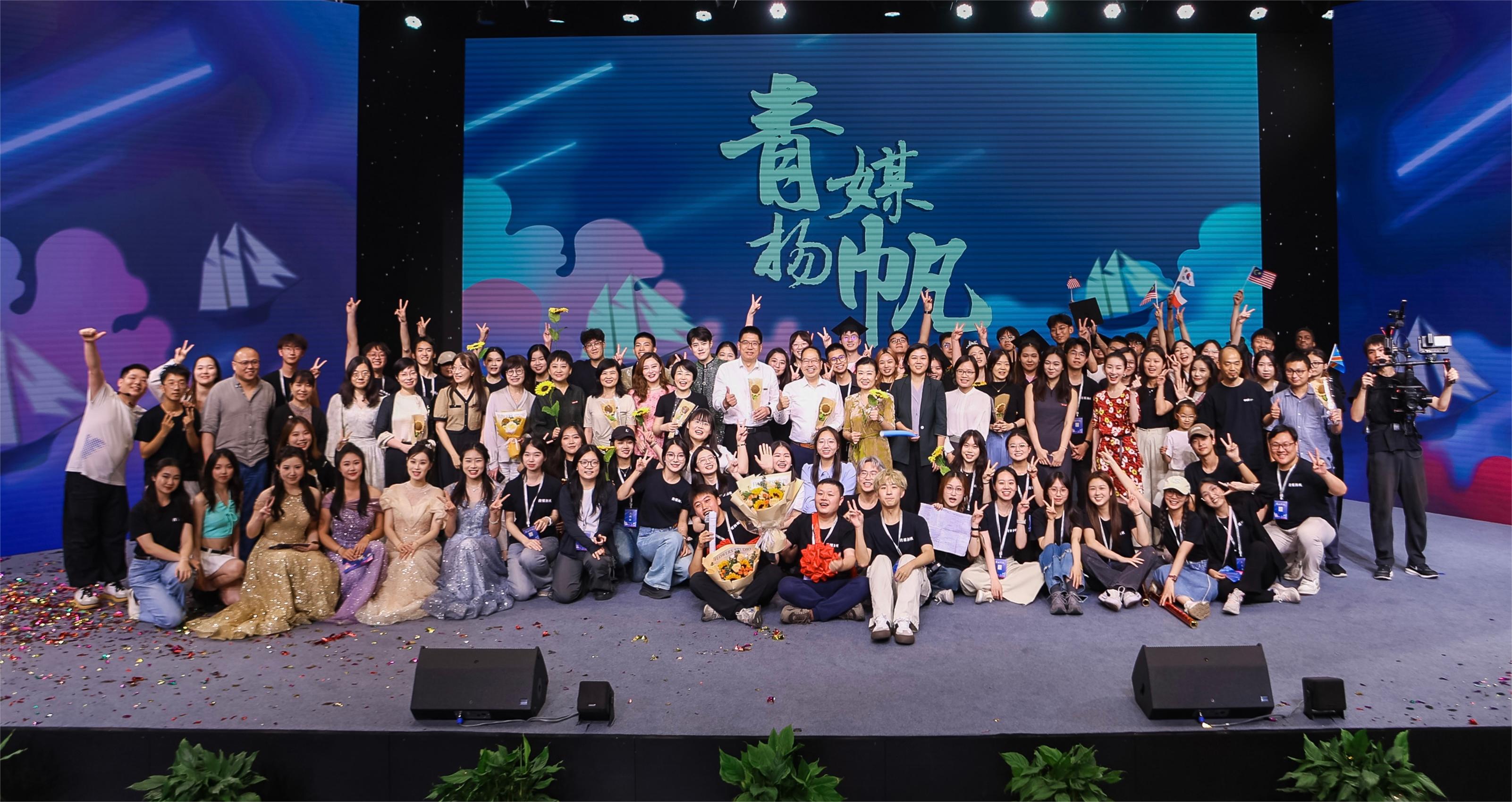 毕业盛典 | 前程可奔赴,岁月共回首