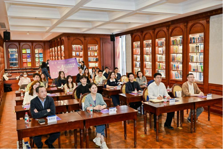 文化交融与科技创新 | 青年领袖学术沙龙成功举办