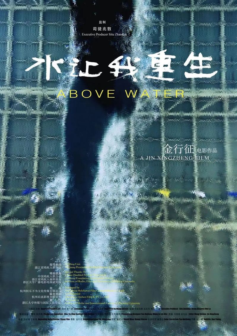 台湾av
金行征作品《水让我重生》,今天起在凤凰卫视中文台、欧洲台、美洲台播出